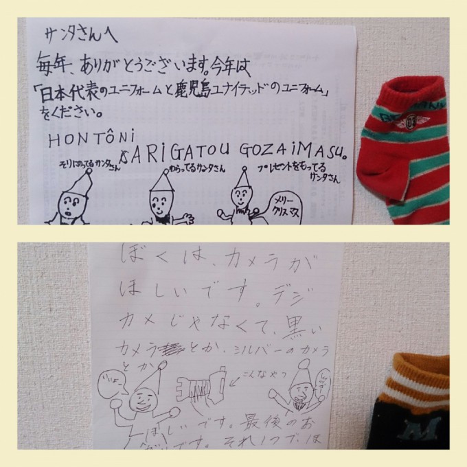 pic20151215202337