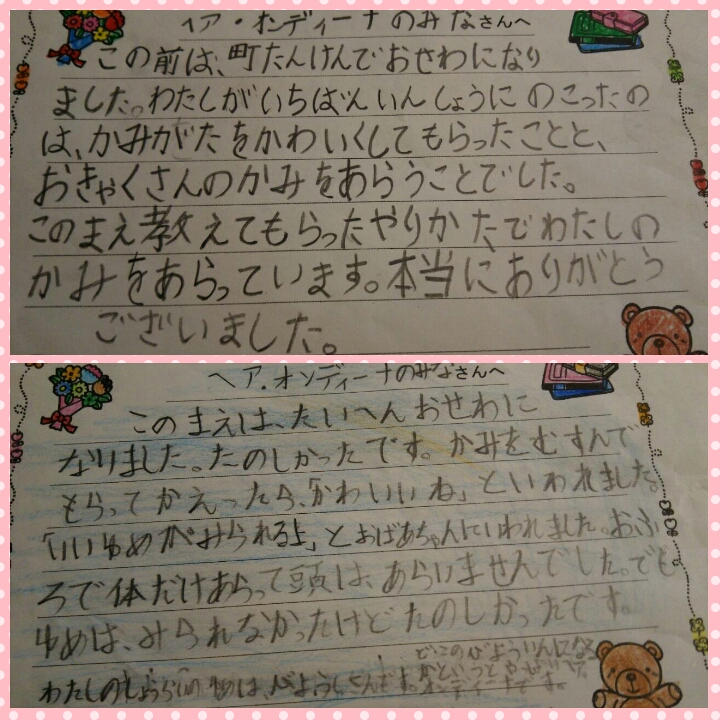 photogrid_1477827982435