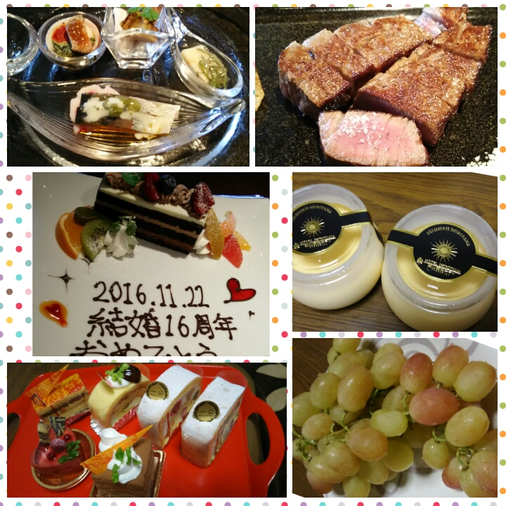 photogrid_1479814748980