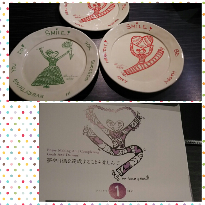 photogrid_1480844138783