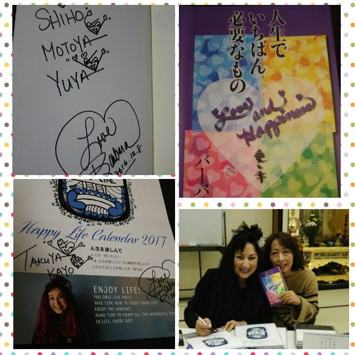 photogrid_1481464223268