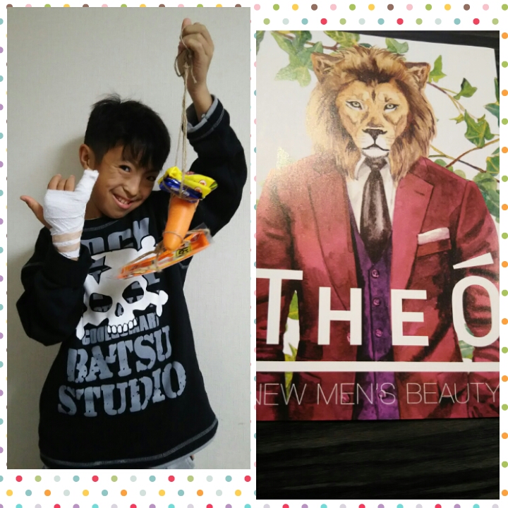 photogrid_1482558513733