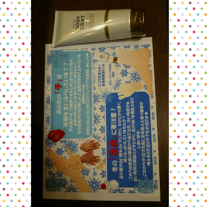 photogrid_1482896831637