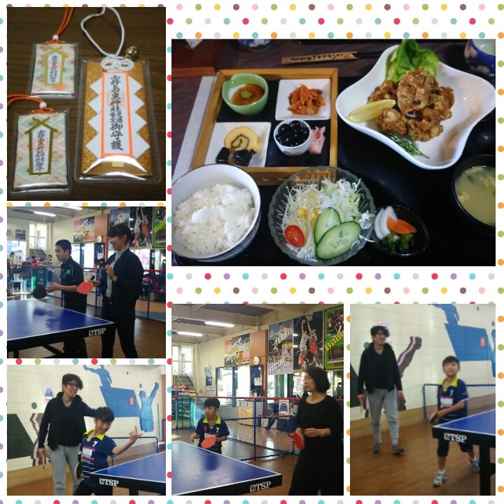 photogrid_1483442536455