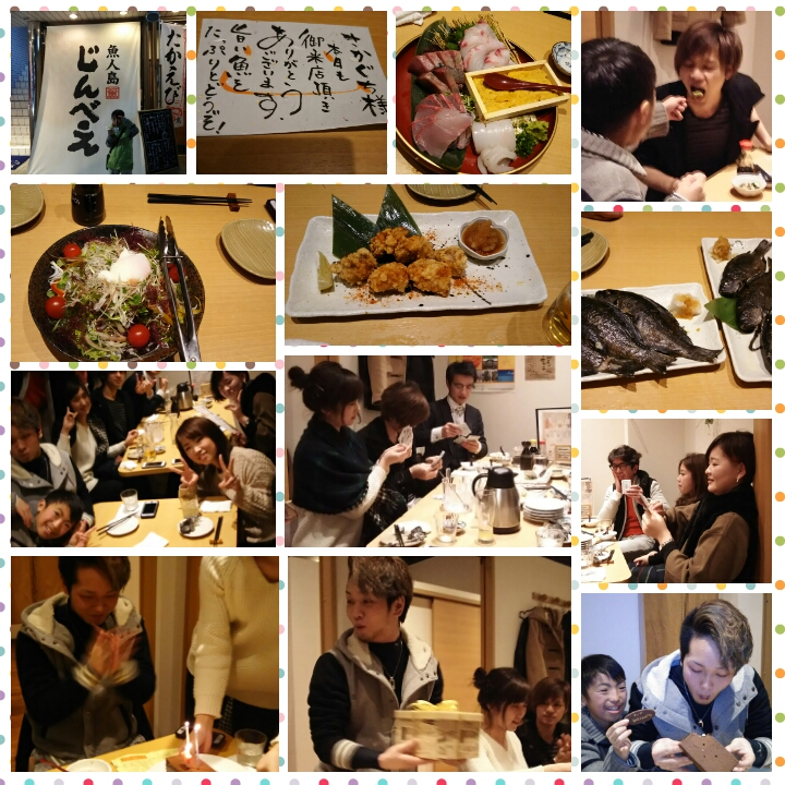 PhotoGrid_1484571755316