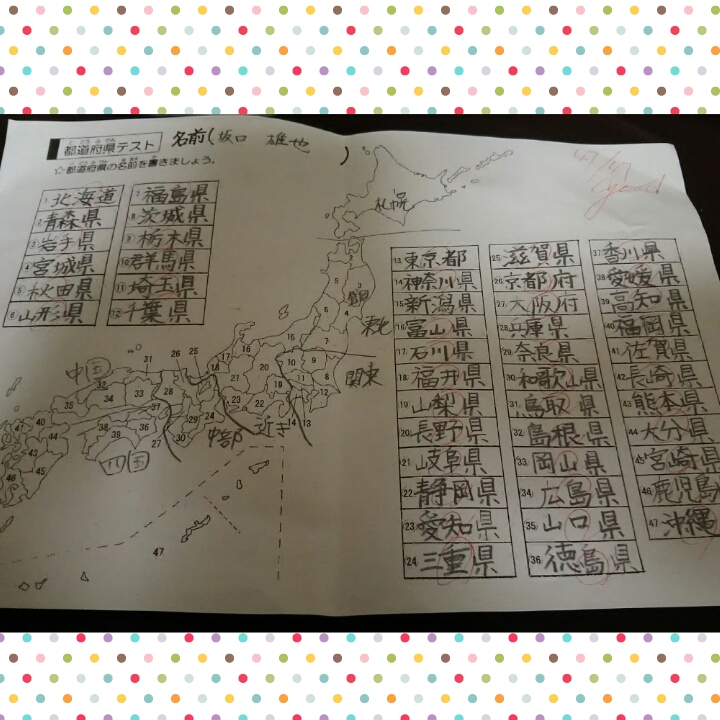 PhotoGrid_1484650855976