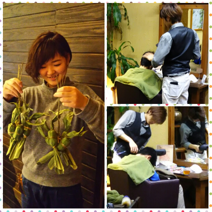 PhotoGrid_1485085244181