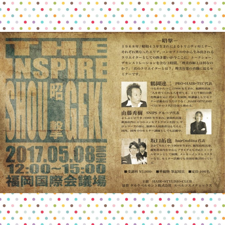 PhotoGrid_1491999571041