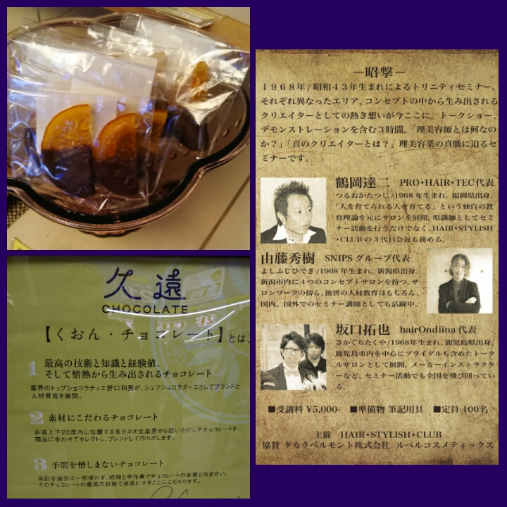 PhotoGrid_1493201410743