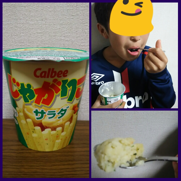 PhotoGrid_1493368337317