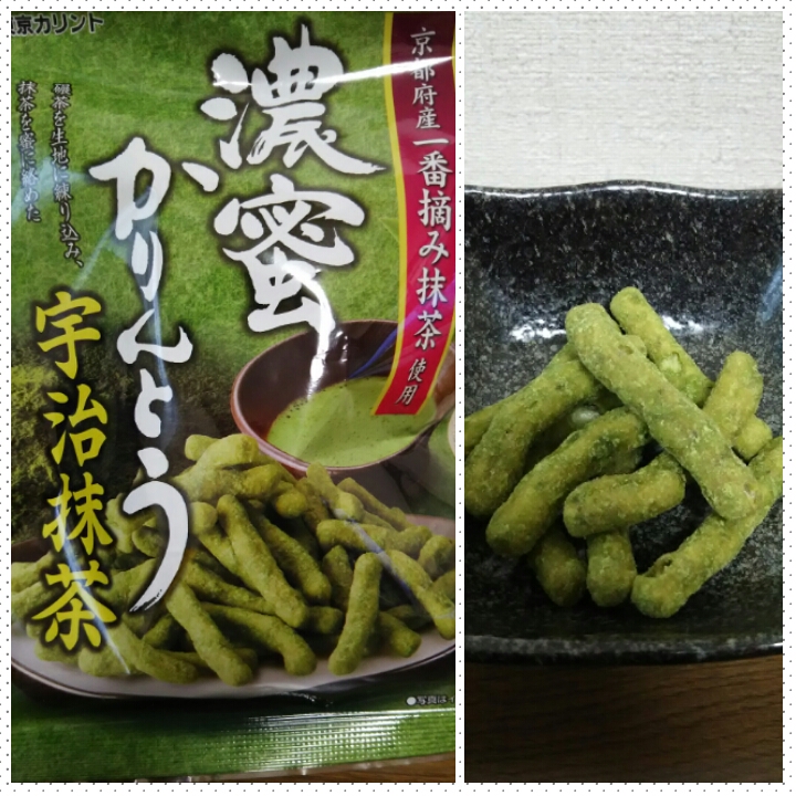 PhotoGrid_1496703680493