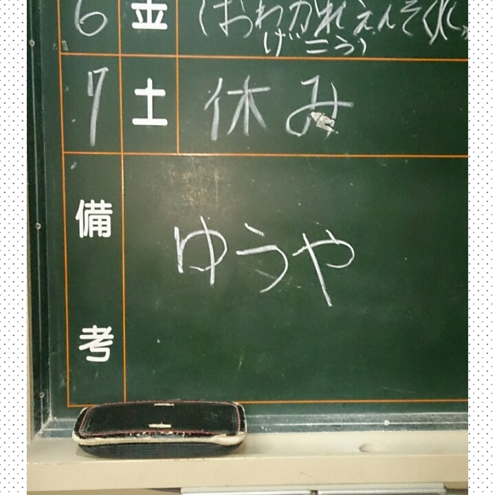 PhotoGrid_1496836527590