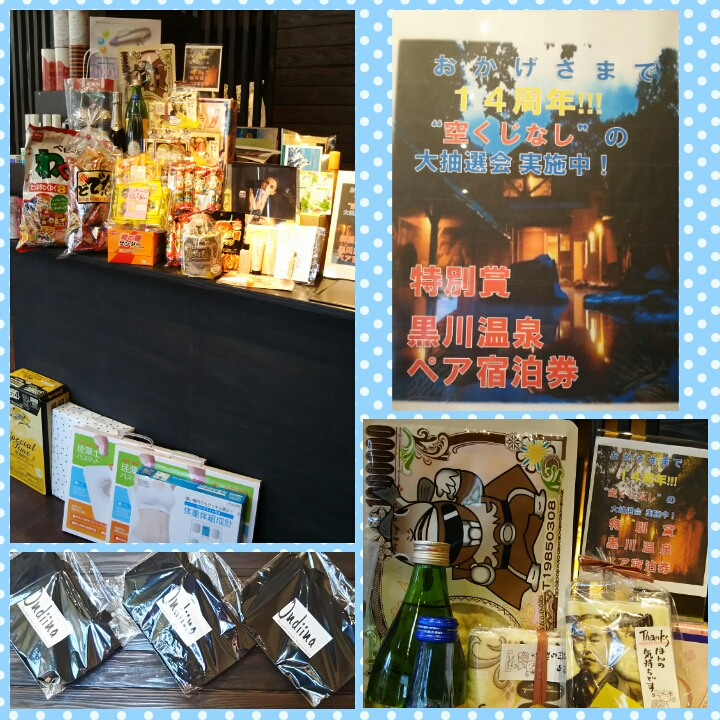 PhotoGrid_1501484485418