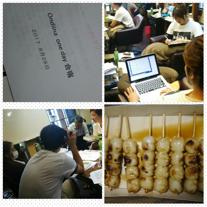 PhotoGrid_1503907400413