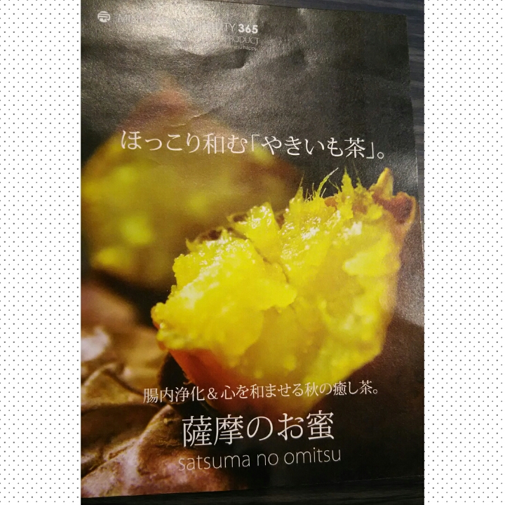 PhotoGrid_1506650952497