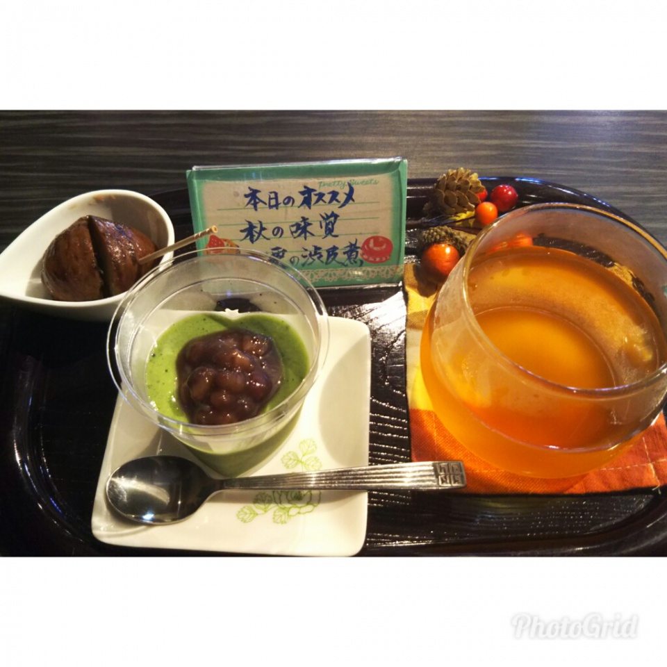 PhotoGrid_1507862067544