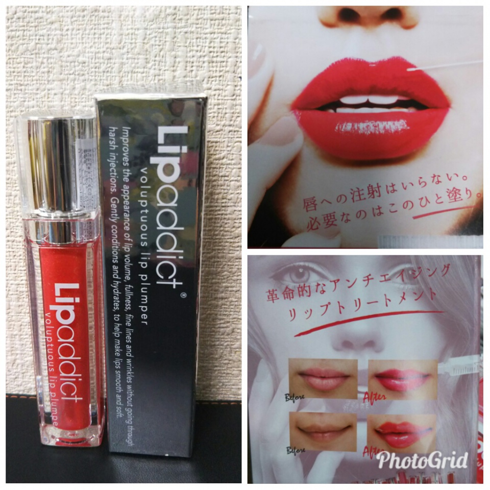 PhotoGrid_1508919634230