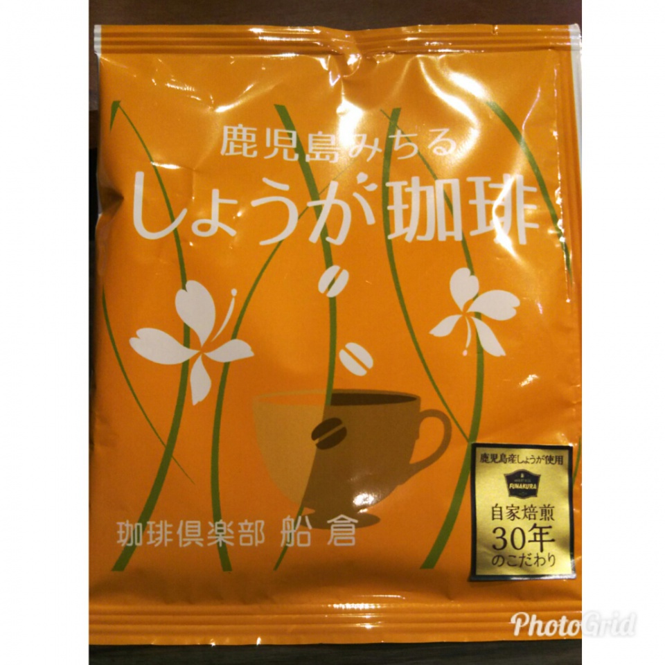 PhotoGrid_1509176448343