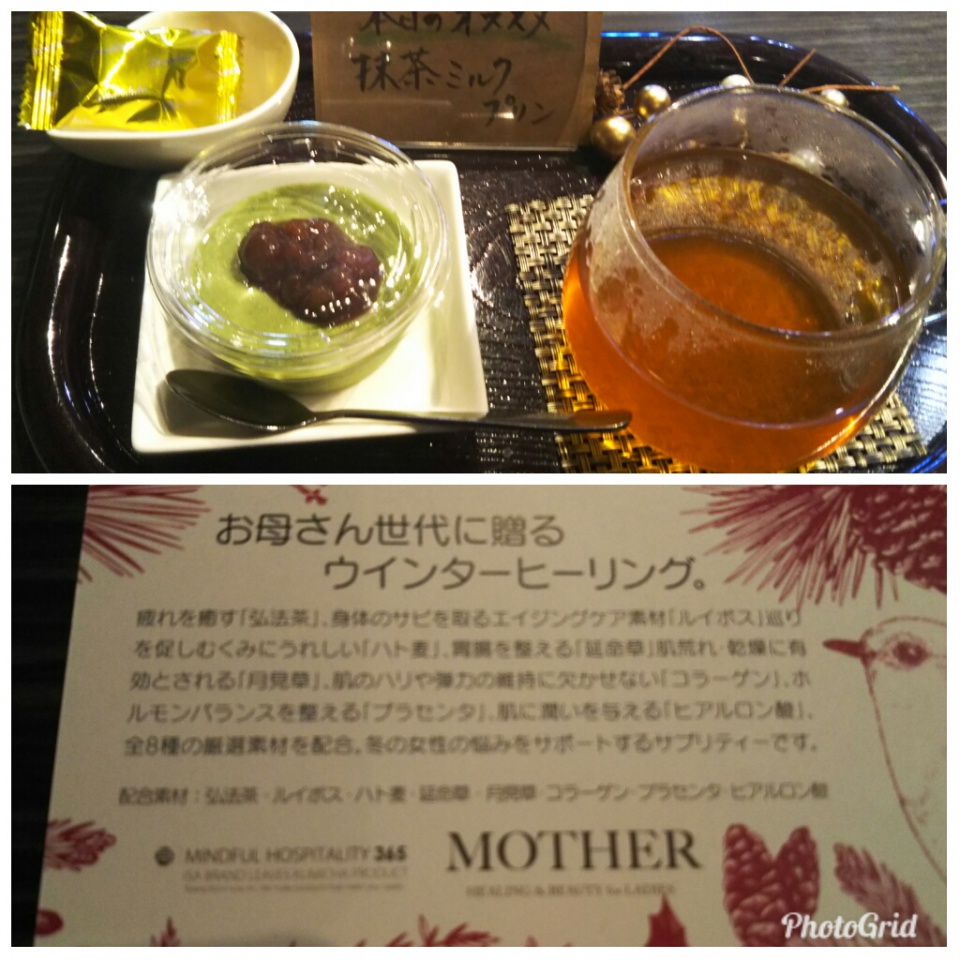 PhotoGrid_1509770557820