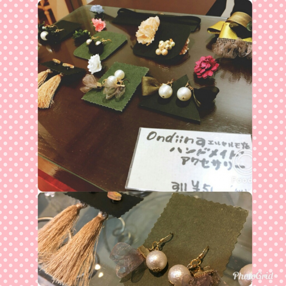 PhotoGrid_1511265401851