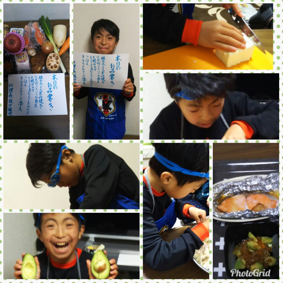 PhotoGrid_1514976468915