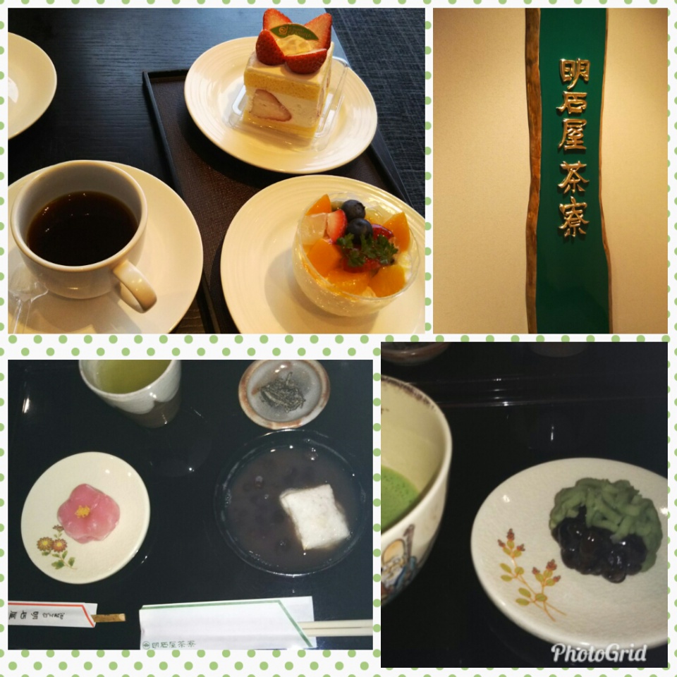 PhotoGrid_1515568905779