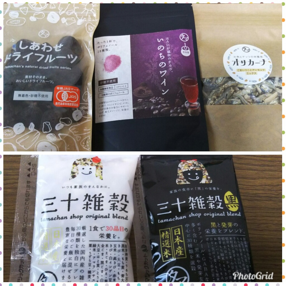 IMG_20180303_143134_029