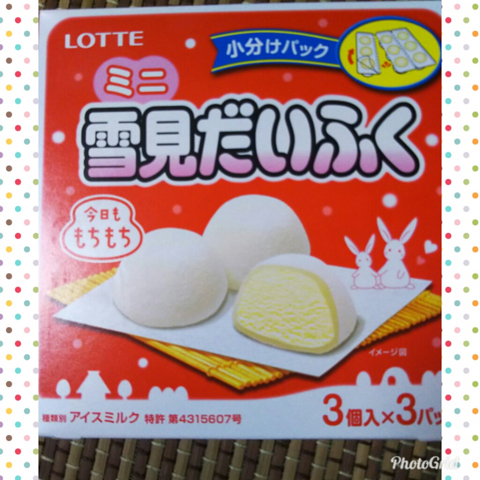 PhotoGrid_1519899597490