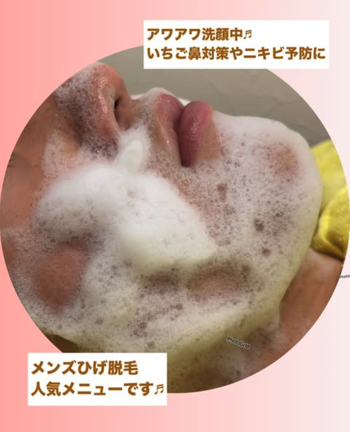 インスタグラムを更新しました！