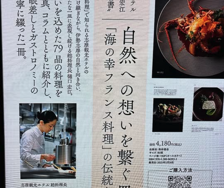 インスタグラムを更新しました！