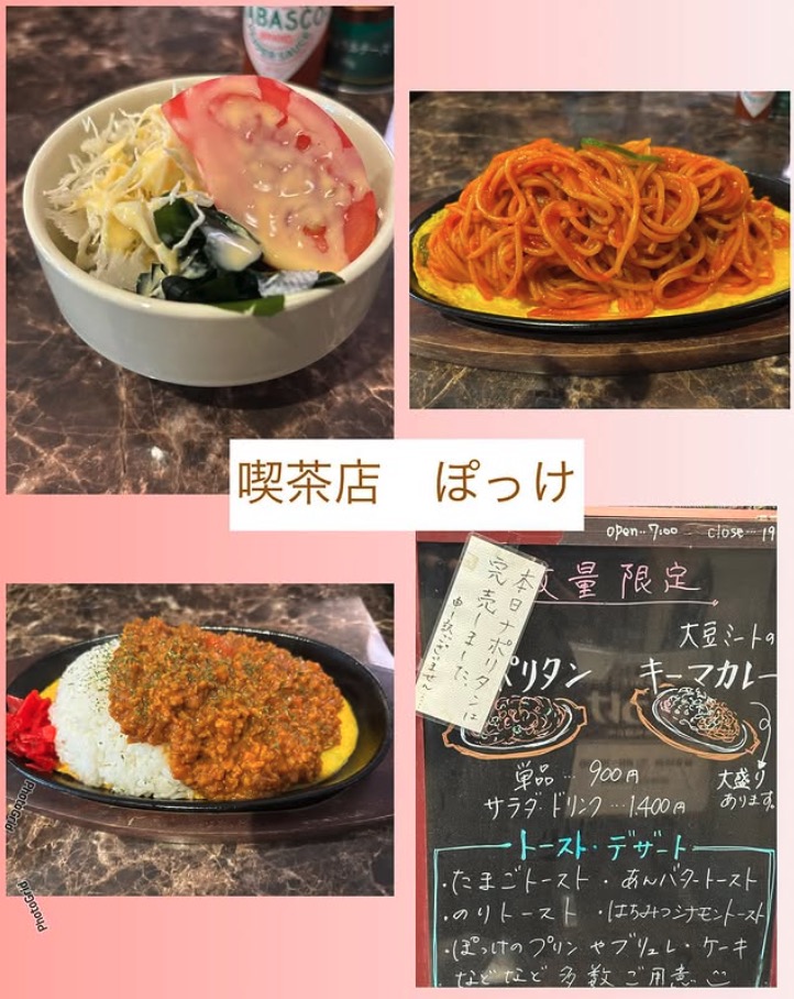 インスタグラムを更新しました！