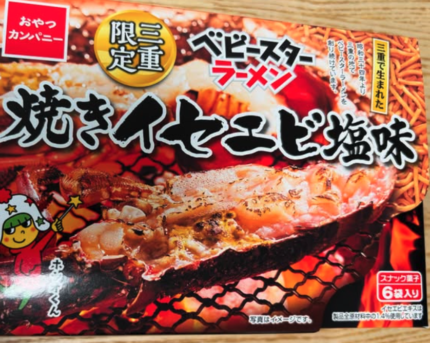 インスタグラムを更新しました！