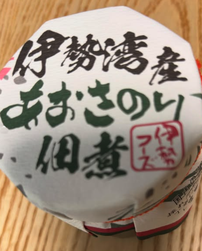 インスタグラムを更新しました！