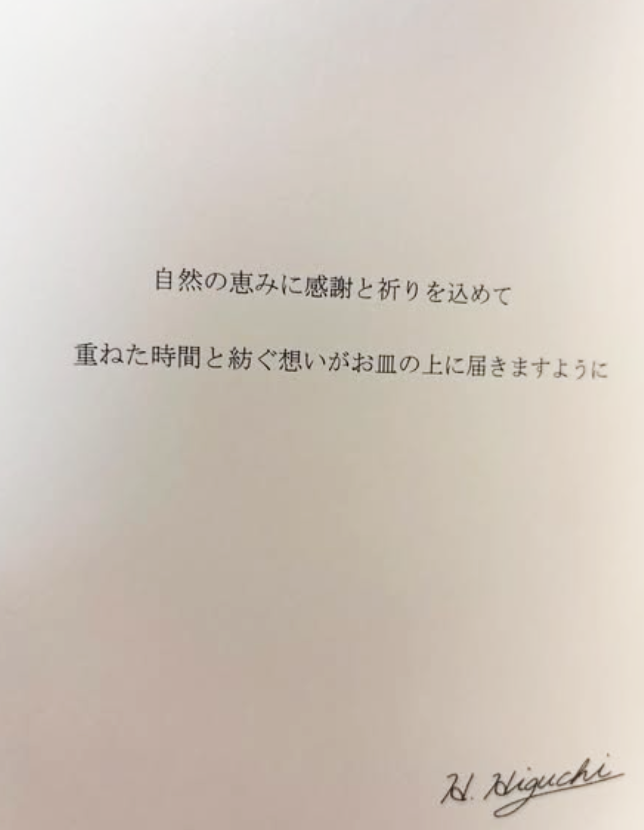 インスタグラムを更新しました！