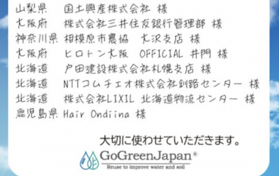 インスタグラムを更新しました！