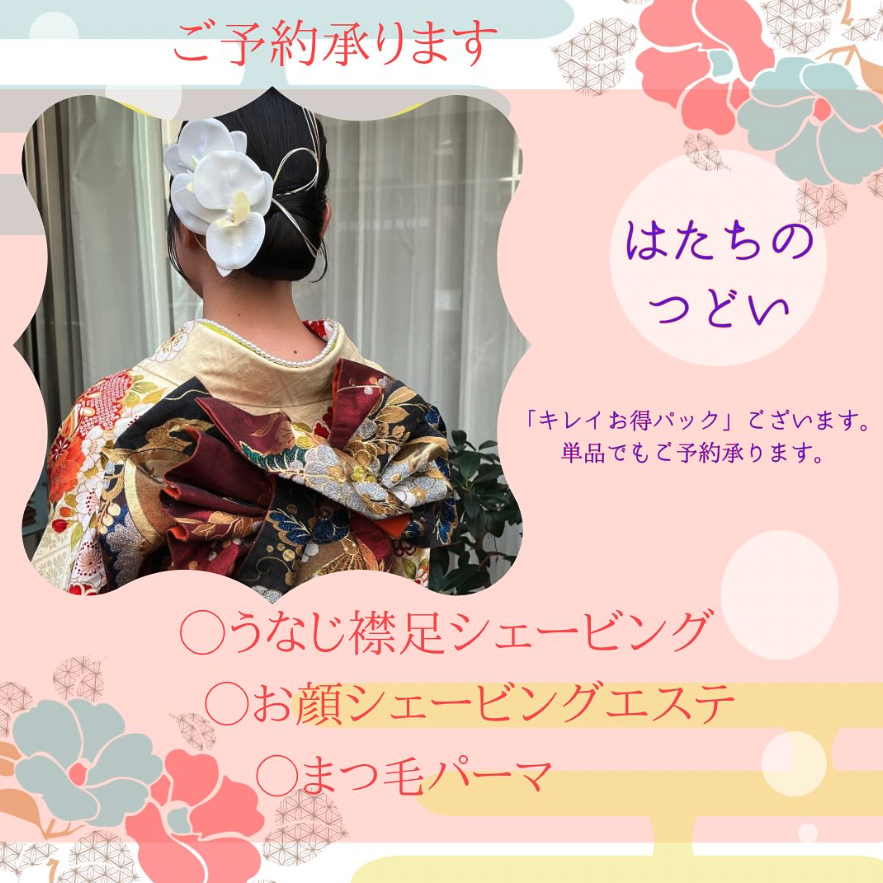 インスタグラムを更新しました！