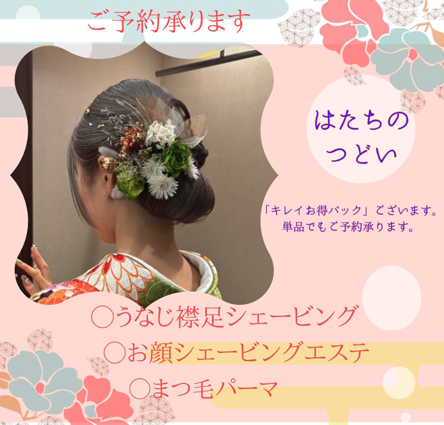 インスタグラムを更新しました！
