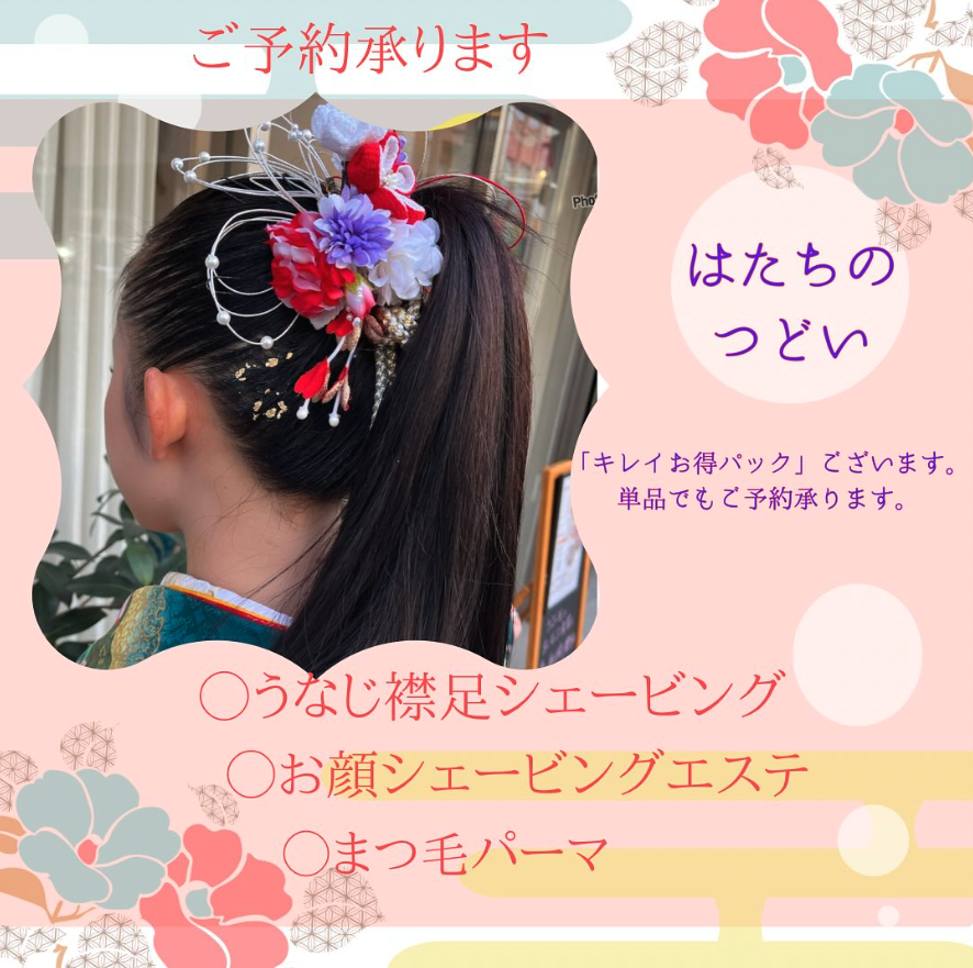 インスタグラムを更新しました！