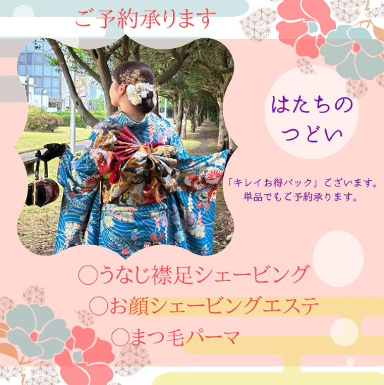 インスタグラムを更新しました！
