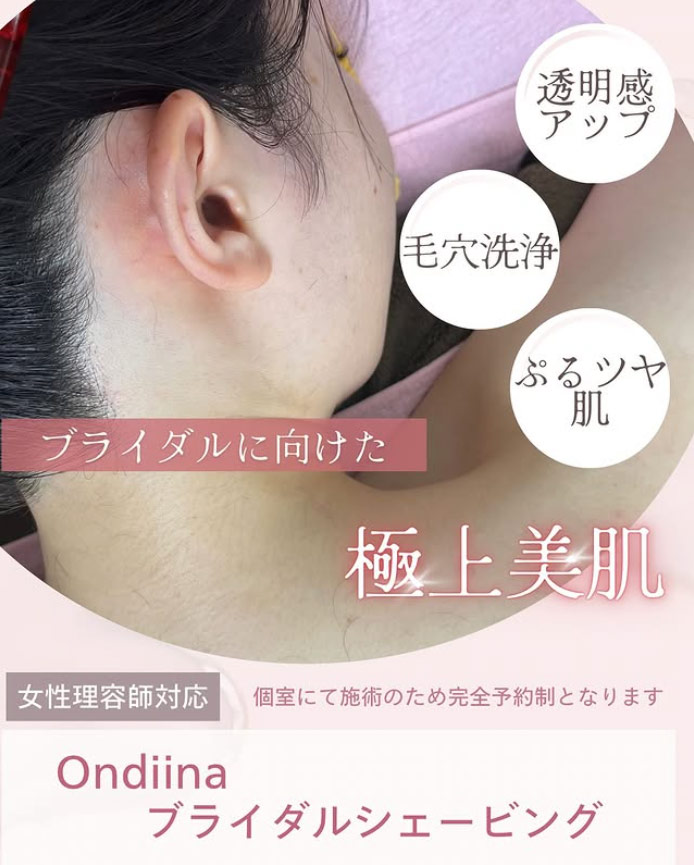 インスタグラムを更新しました！