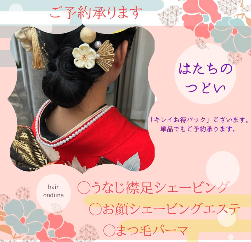 インスタグラムを更新しました!