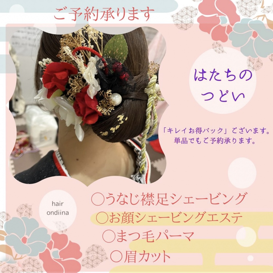 インスタグラムを更新しました！