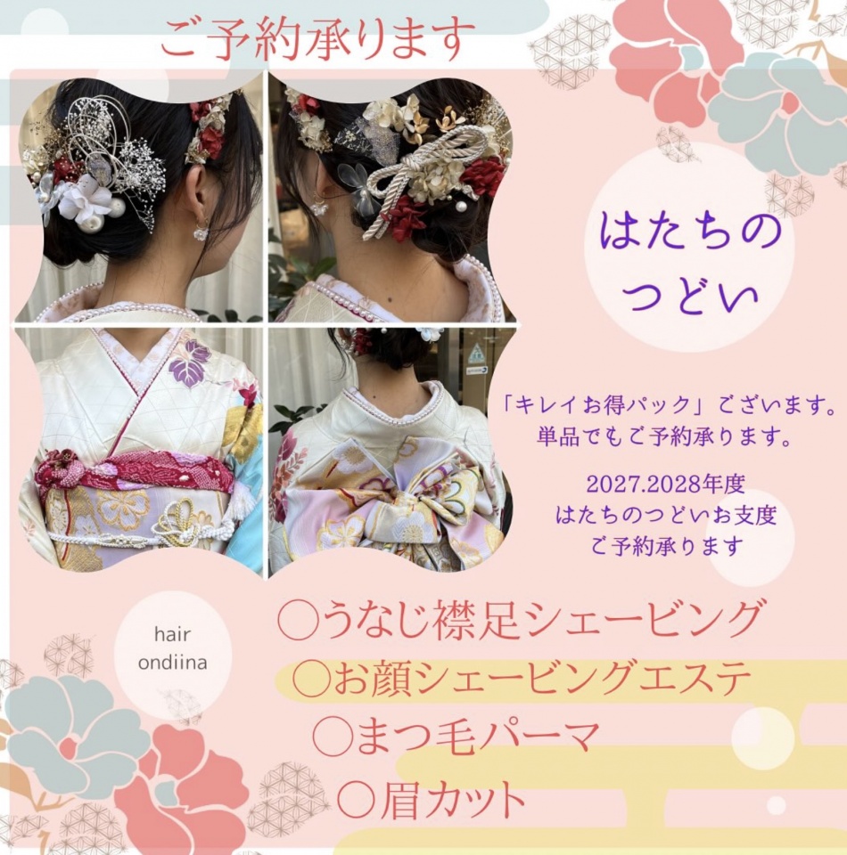 インスタグラムを更新しました！