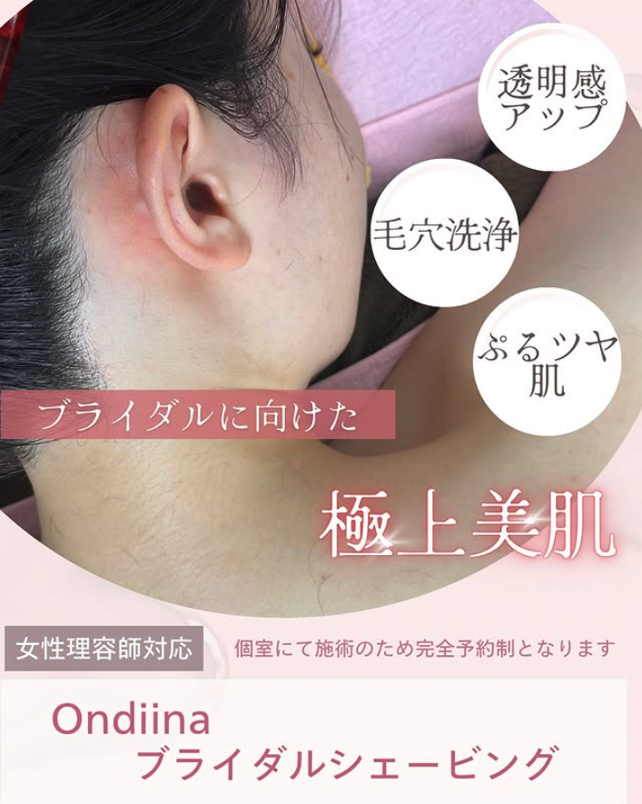 インスタグラムを更新しました！