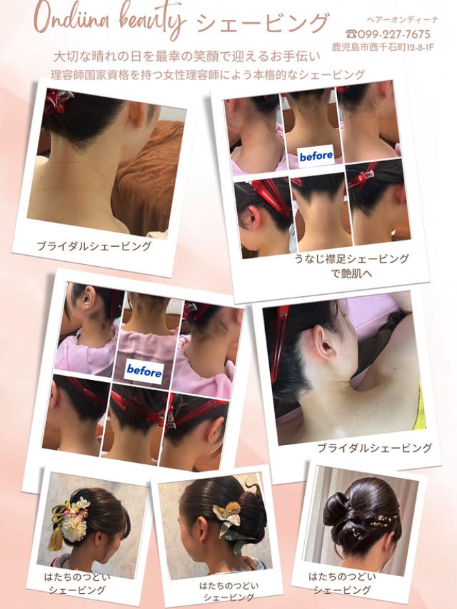 インスタグラムを更新しました！