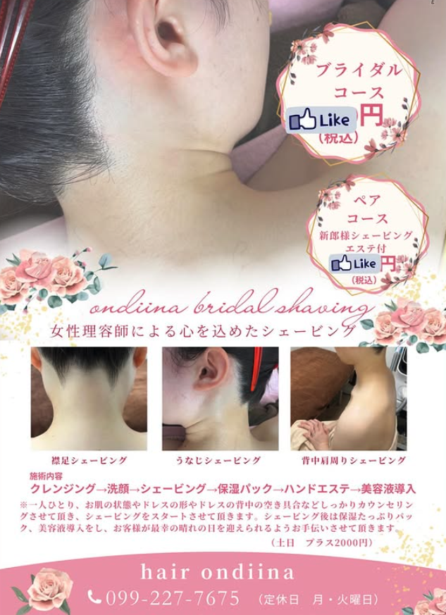 インスタグラムを更新しました！