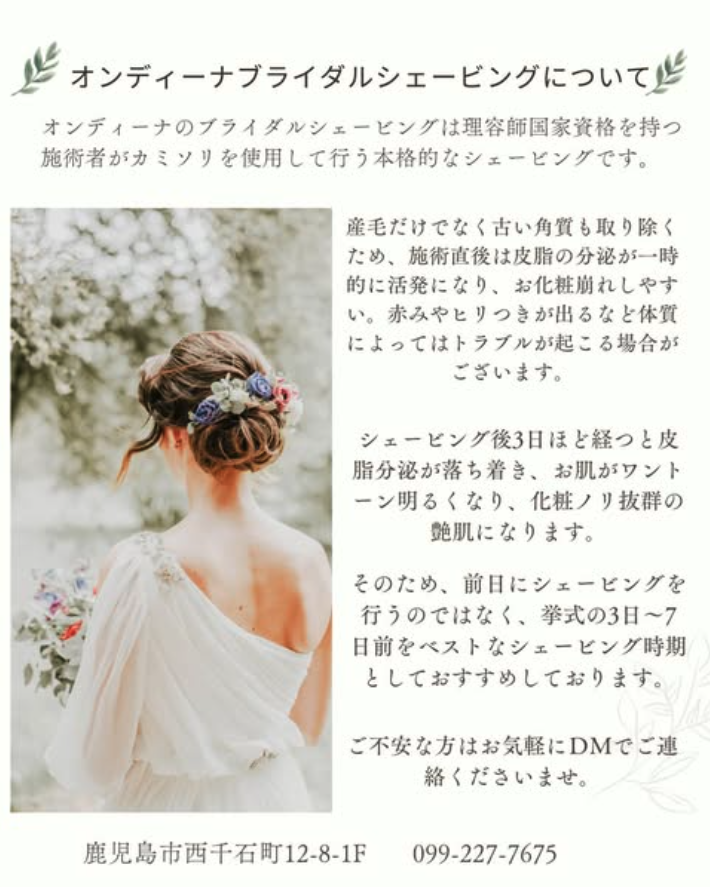 インスタグラムを更新しました！