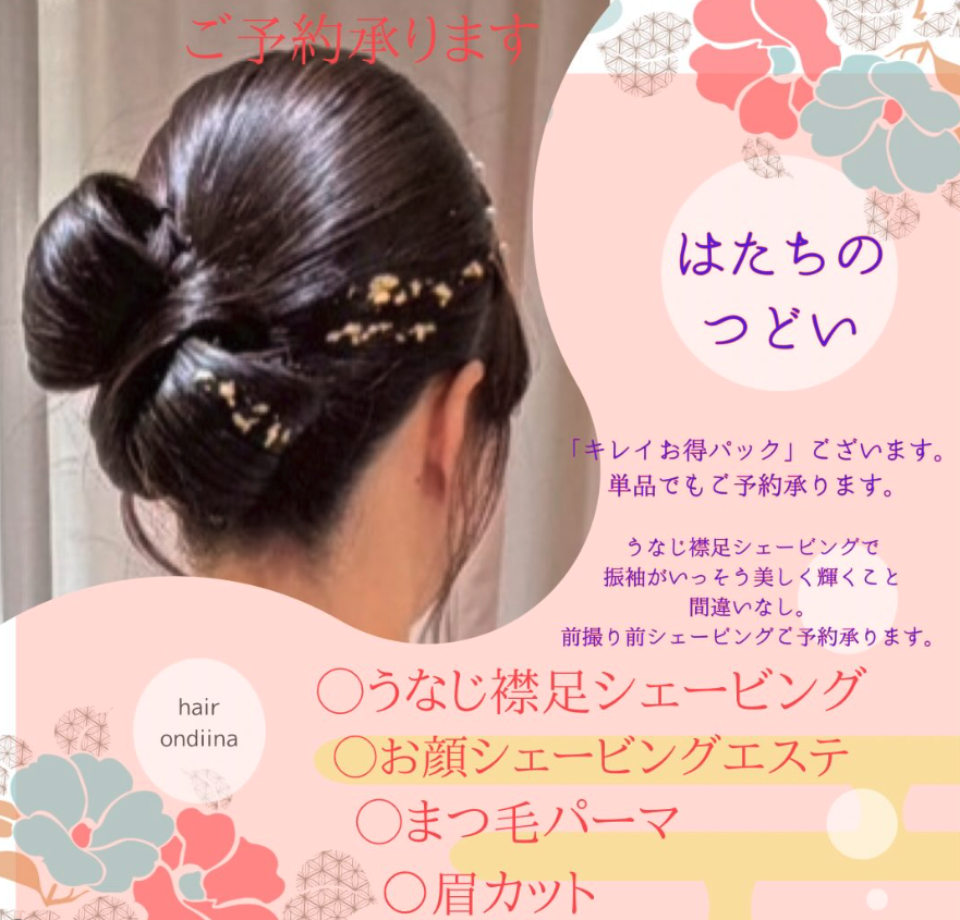 インスタグラムを更新しました！